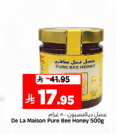 available at Al Madina Hypermarket in KSA, Saudi Arabia, Saudi - Riyadh