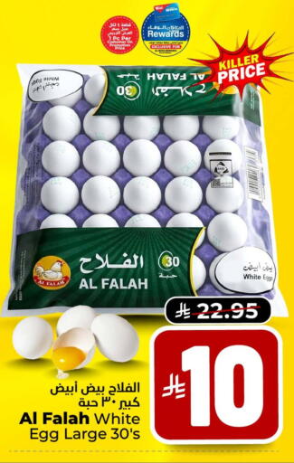 available at Hyper Al Wafa in KSA, Saudi Arabia, Saudi - Jeddah