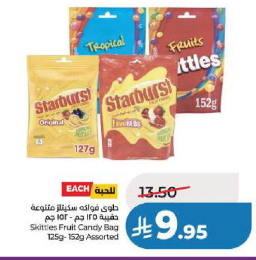 available at LULU Hypermarket in KSA, Saudi Arabia, Saudi - Jubail