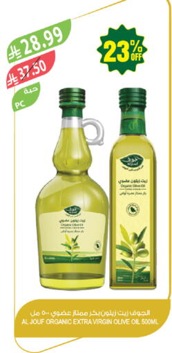 available at Farm  in KSA, Saudi Arabia, Saudi - Tabuk