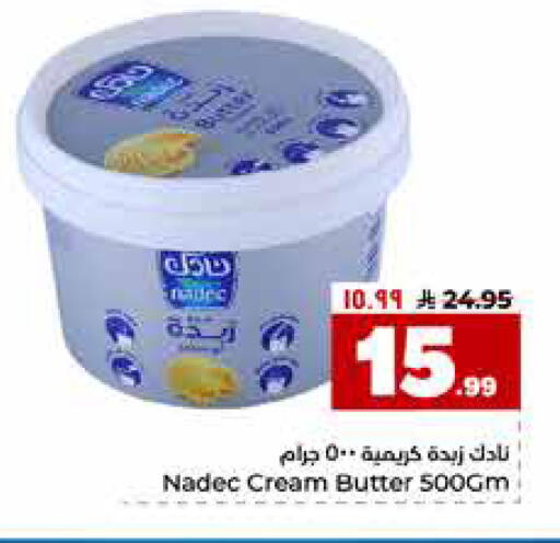 available at Hyper Al Wafa in KSA, Saudi Arabia, Saudi - Riyadh