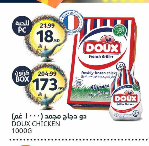 available at AlJazera Shopping Center in KSA, Saudi Arabia, Saudi - Riyadh