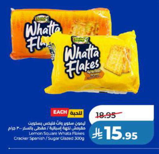 Lemon available at LULU Hypermarket in KSA, Saudi Arabia, Saudi - Tabuk