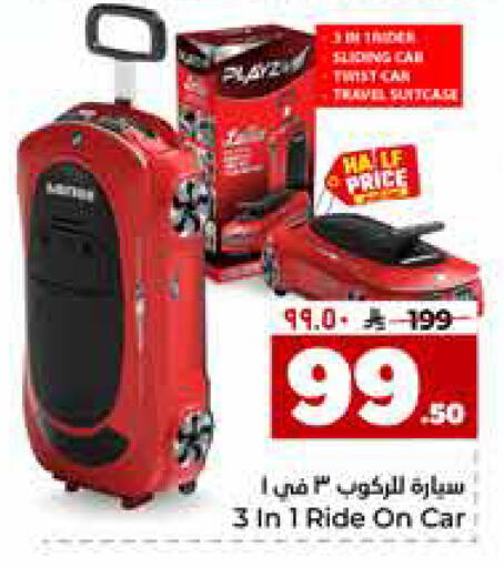 available at Hyper Al Wafa in KSA, Saudi Arabia, Saudi - Jeddah