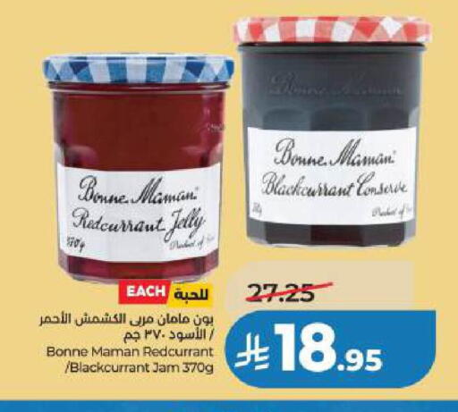 available at LULU Hypermarket in KSA, Saudi Arabia, Saudi - Al Khobar