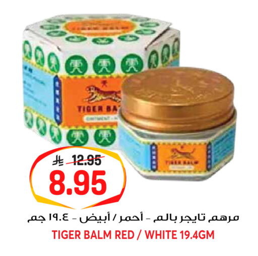 available at جراند هايبر in مملكة العربية السعودية, السعودية, سعودية - الرياض