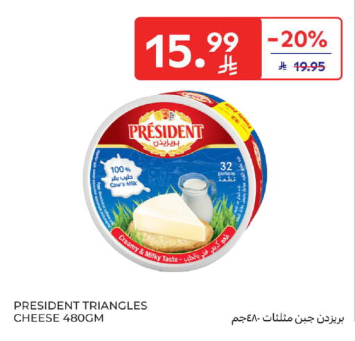 available at Carrefour in KSA, Saudi Arabia, Saudi - Al Khobar