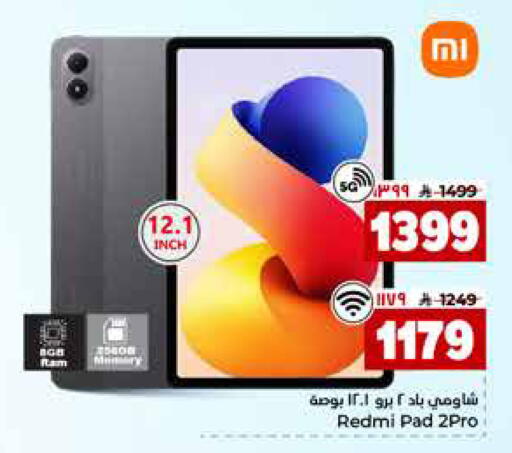available at Hyper Al Wafa in KSA, Saudi Arabia, Saudi - Riyadh