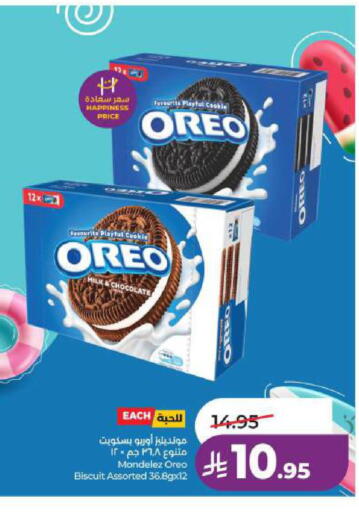 available at LULU Hypermarket in KSA, Saudi Arabia, Saudi - Al Khobar