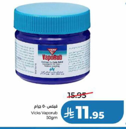 available at LULU Hypermarket in KSA, Saudi Arabia, Saudi - Tabuk