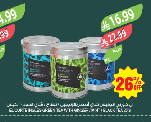 Ginger Mint available at Farm  in KSA, Saudi Arabia, Saudi - Tabuk