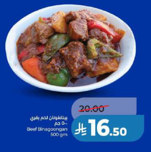 available at LULU Hypermarket in KSA, Saudi Arabia, Saudi - Al Khobar