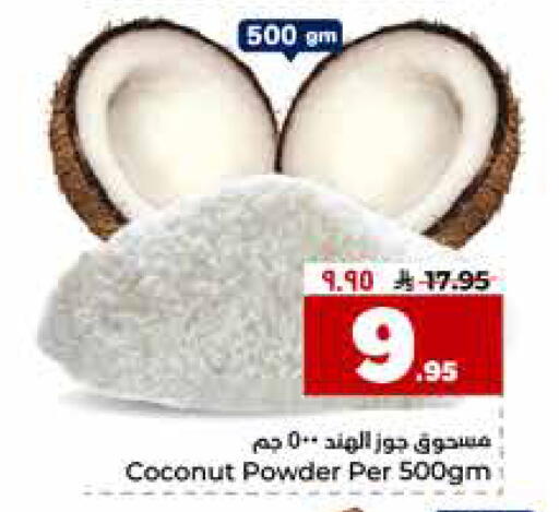 Coconut available at Hyper Al Wafa in KSA, Saudi Arabia, Saudi - Mecca