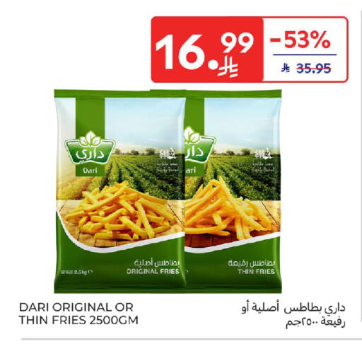 available at كارفور in مملكة العربية السعودية, السعودية, سعودية - الخبر‎