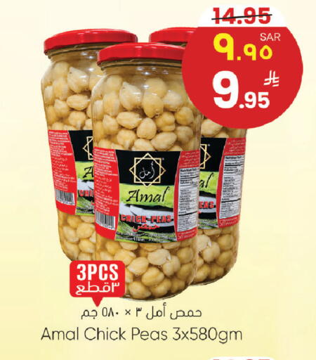 Peas available at City Flower in KSA, Saudi Arabia, Saudi - Sakaka