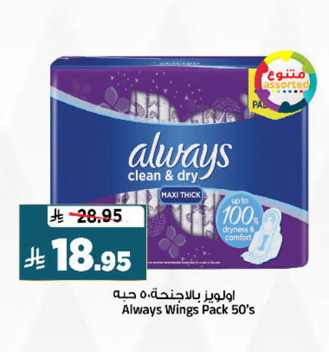 available at Al Madina Hypermarket in KSA, Saudi Arabia, Saudi - Riyadh