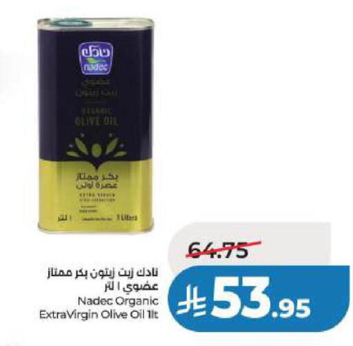 available at لولو هايبرماركت in مملكة العربية السعودية, السعودية, سعودية - الجبيل‎