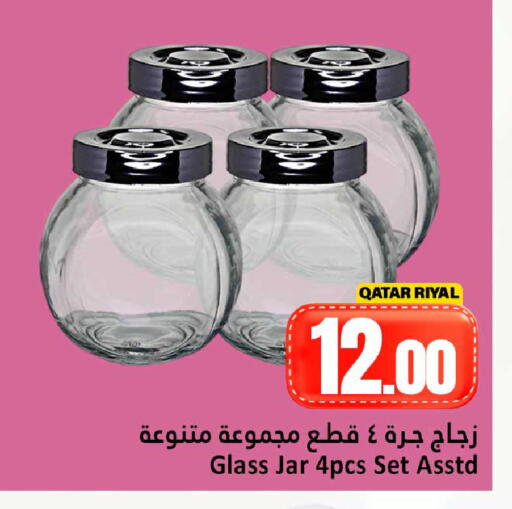 available at Dana Hypermarket in Qatar - Doha