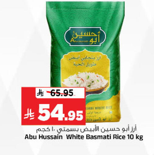available at Al Madina Hypermarket in KSA, Saudi Arabia, Saudi - Riyadh