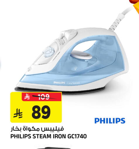 available at Al Madina Hypermarket in KSA, Saudi Arabia, Saudi - Riyadh