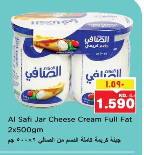 available at نستو هايبر ماركت in الكويت