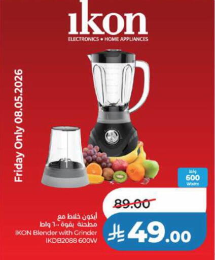 available at LULU Hypermarket in KSA, Saudi Arabia, Saudi - Tabuk