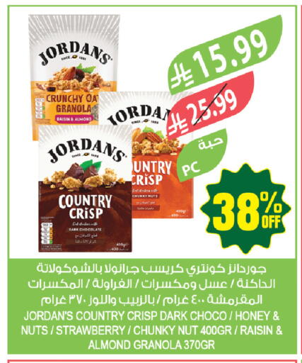 Strawberry available at Farm  in KSA, Saudi Arabia, Saudi - Tabuk