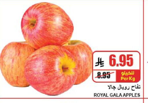 available at A ماركت in مملكة العربية السعودية, السعودية, سعودية - الرياض