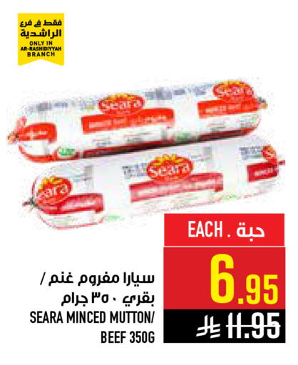 available at أبراج هايبر ماركت in مملكة العربية السعودية, السعودية, سعودية - مكة المكرمة
