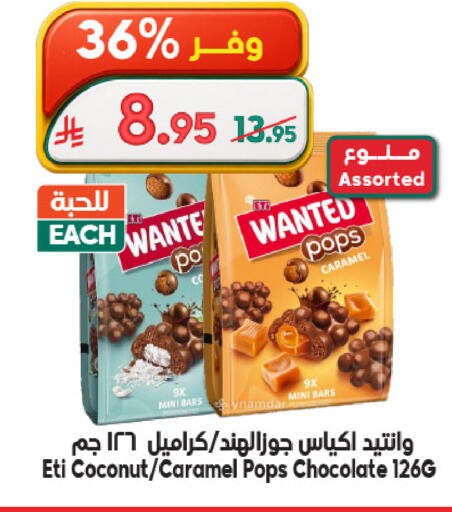 Coconut available at Dukan in KSA, Saudi Arabia, Saudi - Jeddah