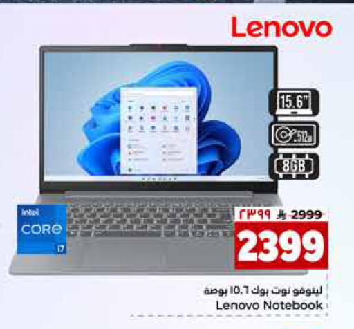available at هايبر الوفاء in مملكة العربية السعودية, السعودية, سعودية - الرياض