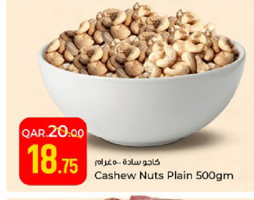 available at باريس هايبرماركت in قطر - الدوحة