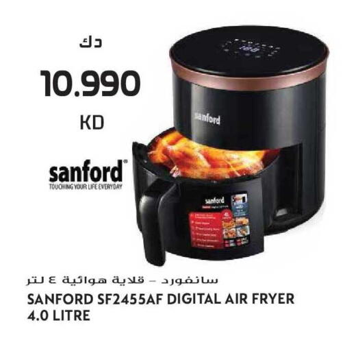 available at جراند هايبر in الكويت - مدينة الكويت