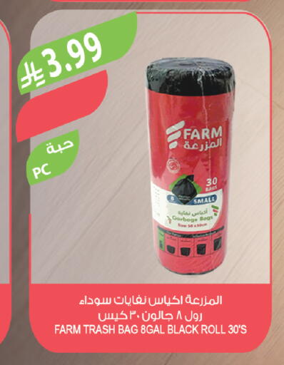 available at Farm  in KSA, Saudi Arabia, Saudi - Tabuk