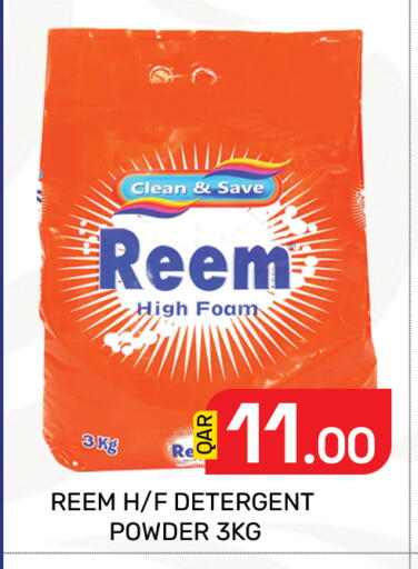 available at Majlis Hypermarket in Qatar - Doha