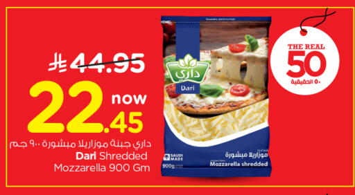 available at Nesto in KSA, Saudi Arabia, Saudi - Riyadh