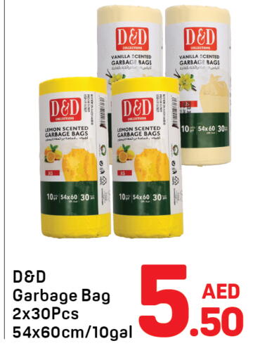 Lemon Vanilla available at دي تو دي in الإمارات العربية المتحدة , الامارات - دبي