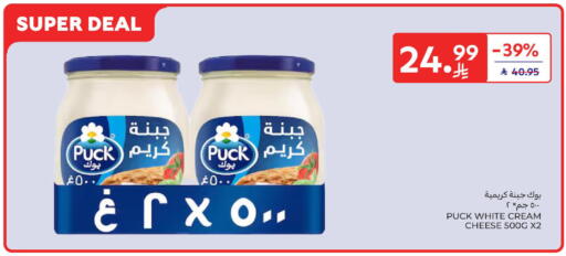 available at Carrefour in KSA, Saudi Arabia, Saudi - Riyadh