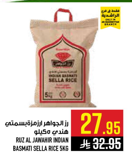 available at أبراج هايبر ماركت in مملكة العربية السعودية, السعودية, سعودية - مكة المكرمة