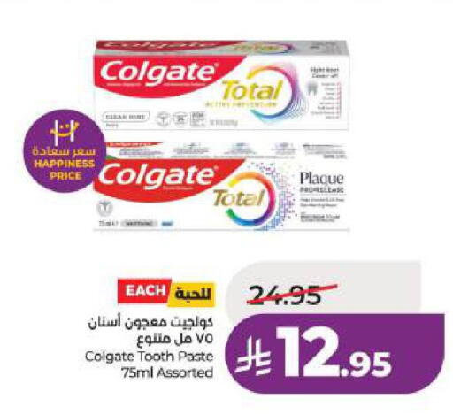 available at LULU Hypermarket in KSA, Saudi Arabia, Saudi - Al Khobar
