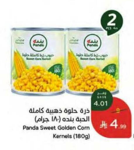 available at Hyper Panda in KSA, Saudi Arabia, Saudi - Riyadh