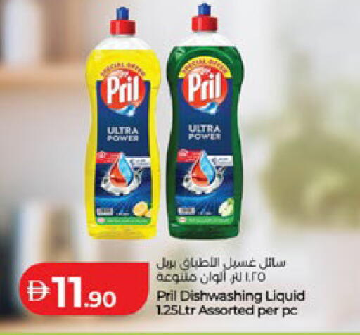 available at لولو هايبرماركت in الإمارات العربية المتحدة , الامارات - أبو ظبي