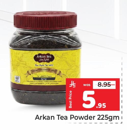 available at مكة هايبرماركت in مملكة العربية السعودية, السعودية, سعودية - الرياض