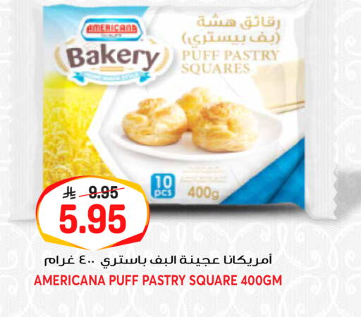 available at جراند هايبر in مملكة العربية السعودية, السعودية, سعودية - الرياض