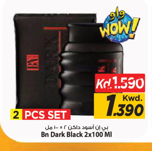 available at Mark & Save in Kuwait - Kuwait City