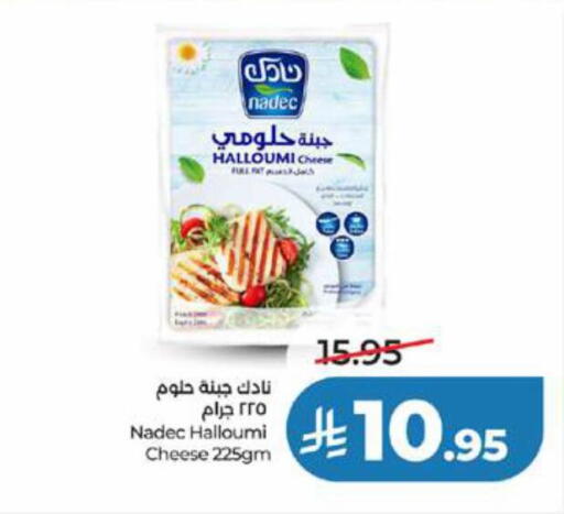 available at LULU Hypermarket in KSA, Saudi Arabia, Saudi - Tabuk