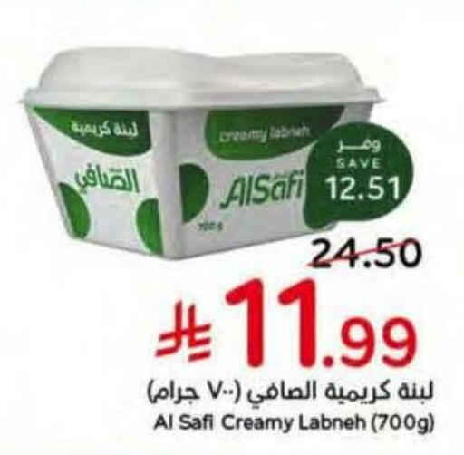 available at هايبر بنده in مملكة العربية السعودية, السعودية, سعودية - الخبر‎