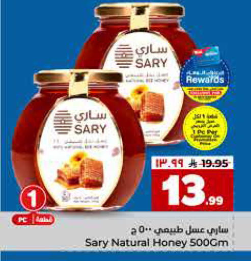 available at Hyper Al Wafa in KSA, Saudi Arabia, Saudi - Mecca