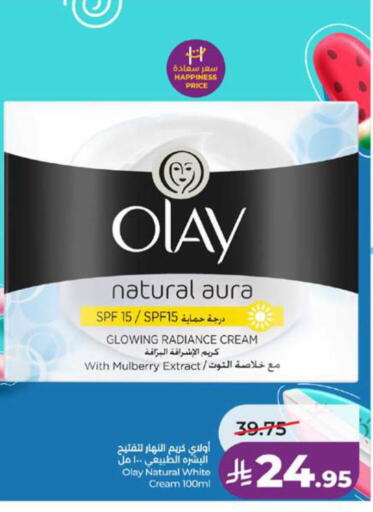 Mulberry available at LULU Hypermarket in KSA, Saudi Arabia, Saudi - Yanbu
