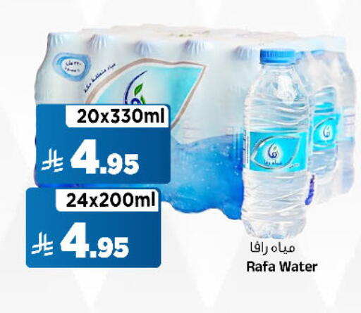 available at Al Madina Hypermarket in KSA, Saudi Arabia, Saudi - Riyadh